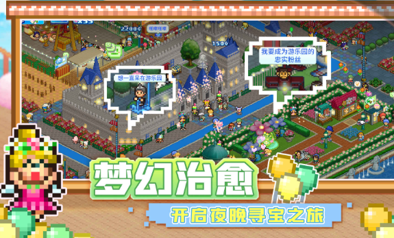 开罗游戏最耐玩排行榜2026