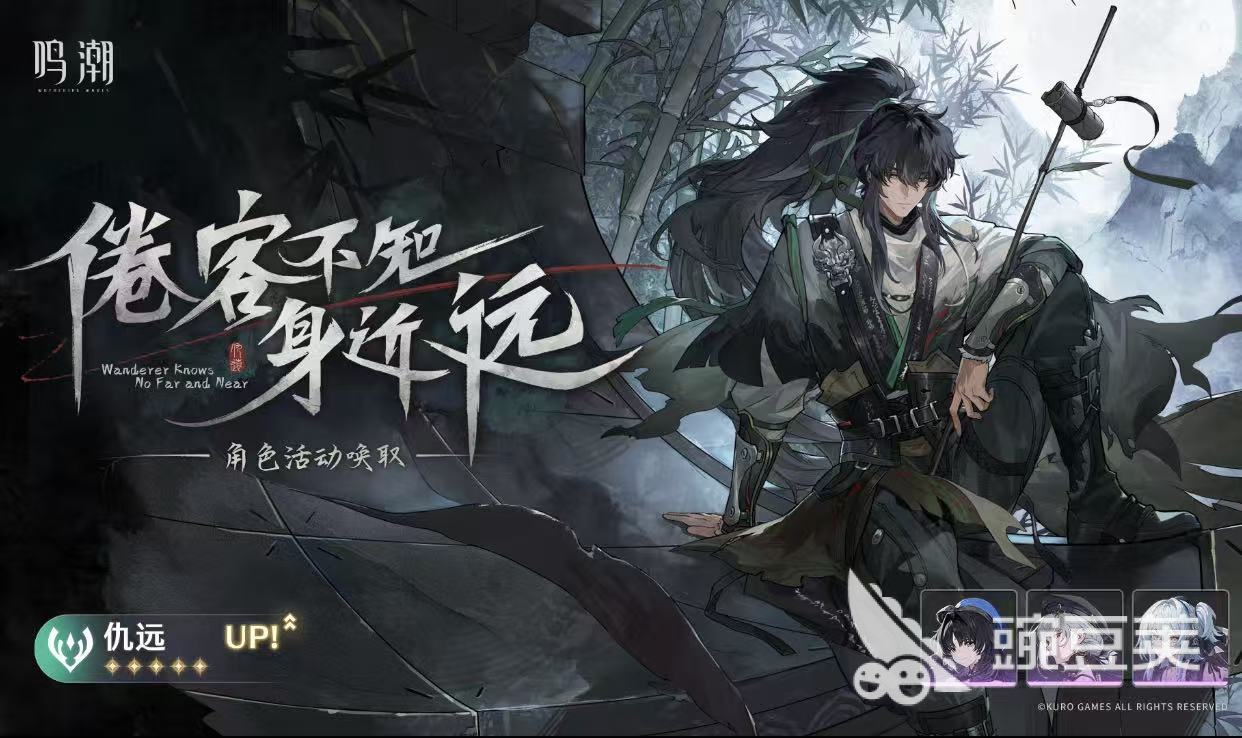 2026鸣潮初始号购买指南：6大交易平台对比与安全选购建议截图