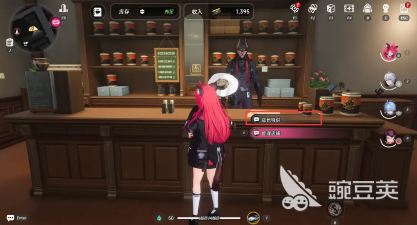 异环自动化刷钱教程 异环店长特供高效刷钱技巧截图