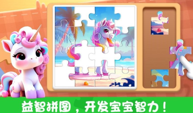 有什么纯靠脑子的小游戏 有趣的益智游戏手机版分享2026截图