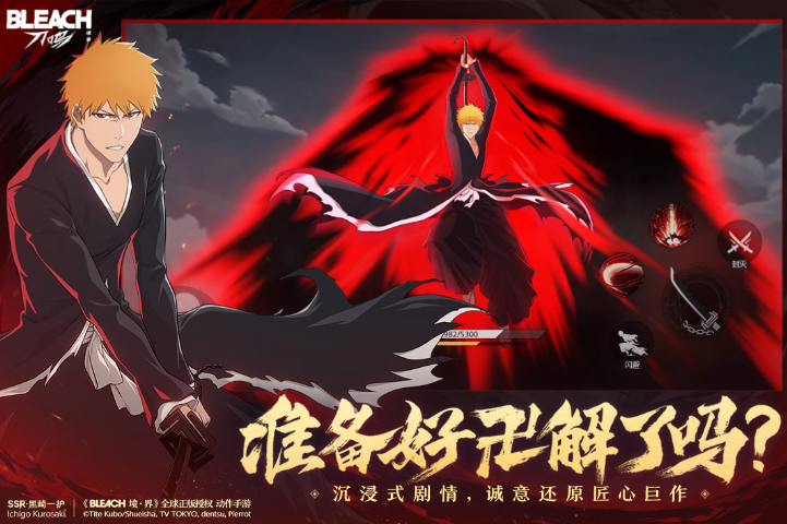 人气高的境界游戏有什么