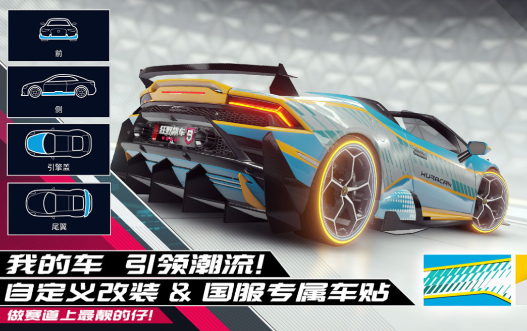 真实汽车游戏都有哪几款 好玩的汽车游戏介绍2026截图