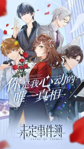 米哈游有没有游戏好玩2026 米哈游旗下的小游戏介绍截图