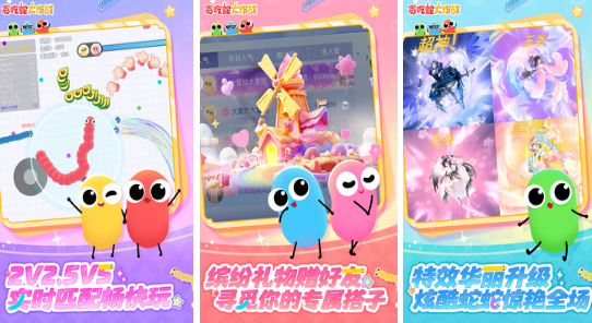 5–12岁亲子互动游戏有哪几款 2026流行的亲子互动游戏手机版排名截图