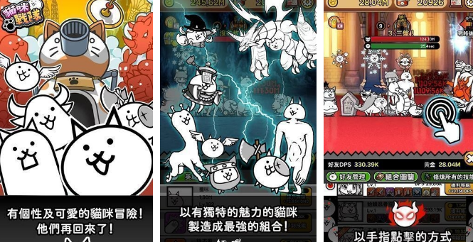 受欢迎的猫咪游戏合辑 好玩的猫咪游戏分享2026截图