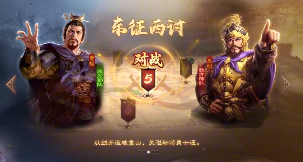 兵棋游戏分享哪几个 有趣的兵棋游戏下载推荐2026截图