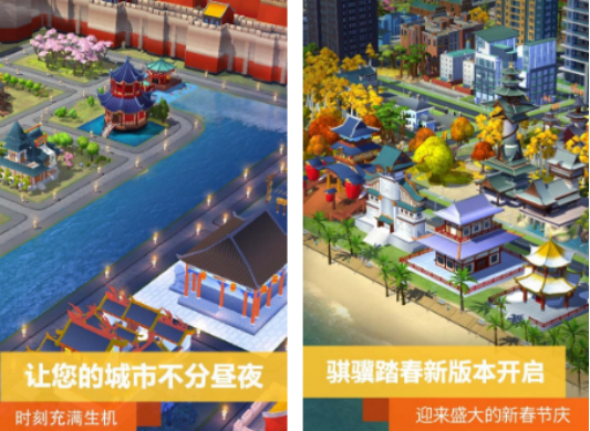 都市游戏在哪里下载