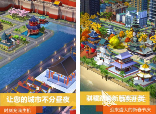 都市游戏下载指南 高人气都市类游戏手机版分享2026截图