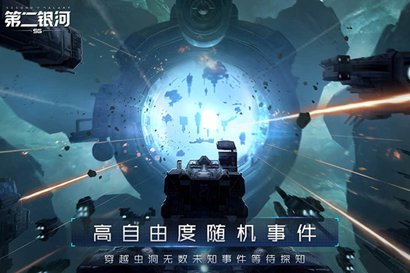 流行的银河游戏分享 高人气的银河游戏在哪里下载2026截图