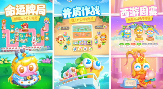 流行的保卫萝卜游戏有哪些