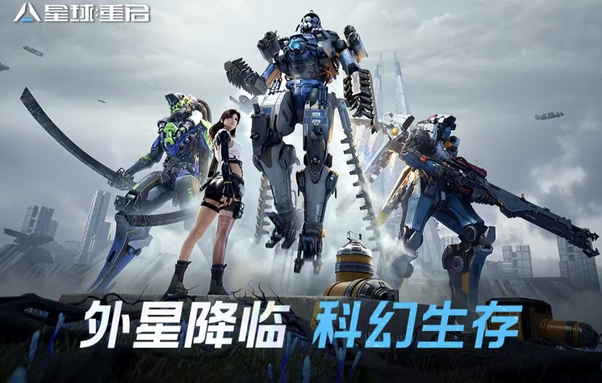 耐玩有趣的末世生存游戏都有没有 高人气的末世生存游戏手机版分享2026截图