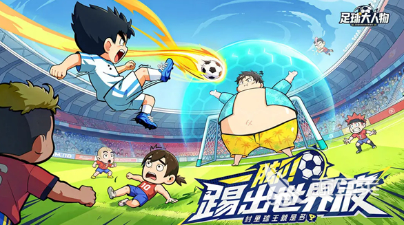 人气游戏手机版榜单合集2026：火爆的高人气小游戏分享与深度解析截图