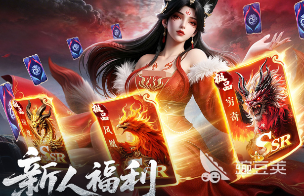 异兽灵境上线时间揭晓 异兽灵境开服日期与预约入口汇总截图