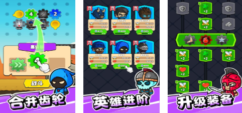 有一款闯关游戏有齿轮叫什么