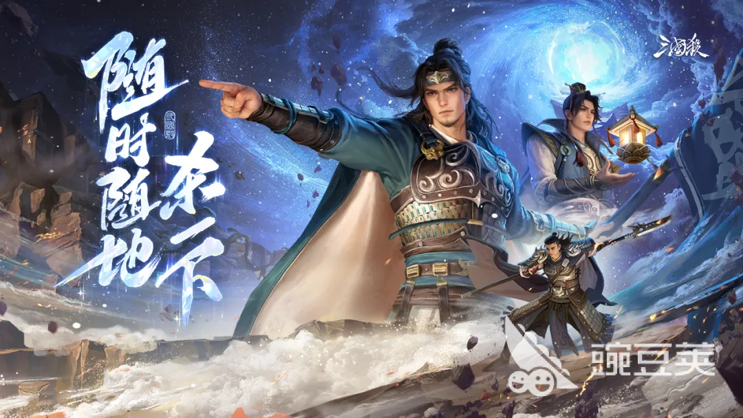 2026年值得信赖的6大三国杀移动版账号交易平台分享与安全交易指南截图