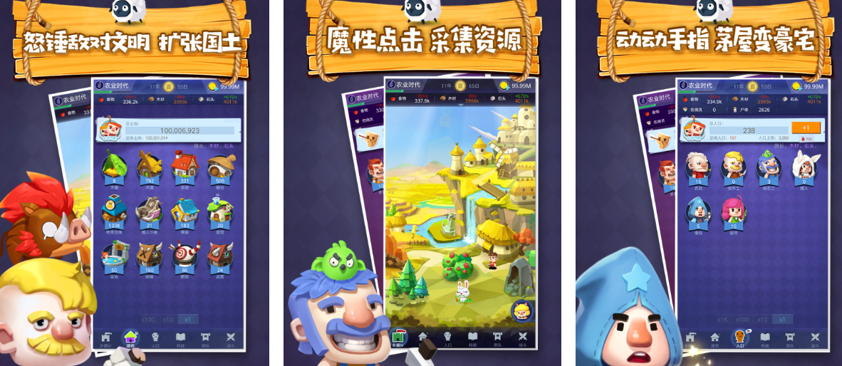 刺激的爆炸游戏有哪些