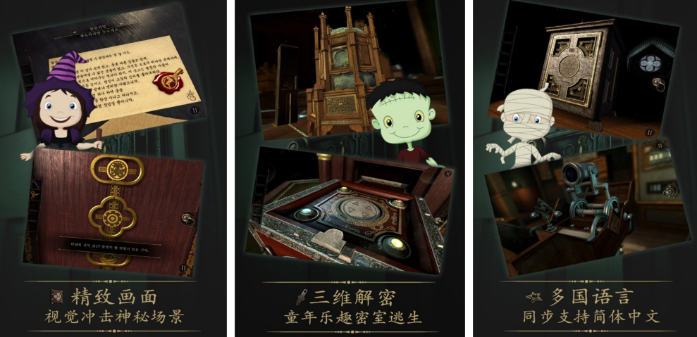 热门推理手机游戏有哪几个 2026经典的推理手游安卓下载合辑截图