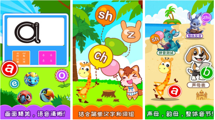 免费的少儿益智游戏推荐