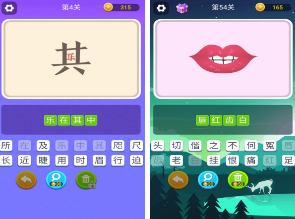 猜词游戏受欢迎的词类游戏分享 2026流行的猜词游戏介绍截图