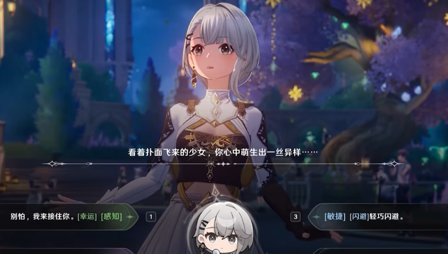 归环剧情分支怎么触发 归环剧情分支触发方式