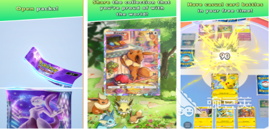 宝可梦集换式卡牌游戏 2026火爆的受欢迎的宝可梦集换式卡牌游戏手机版分享截图