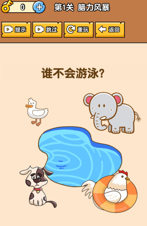 有没有纯靠脑子的手机游戏