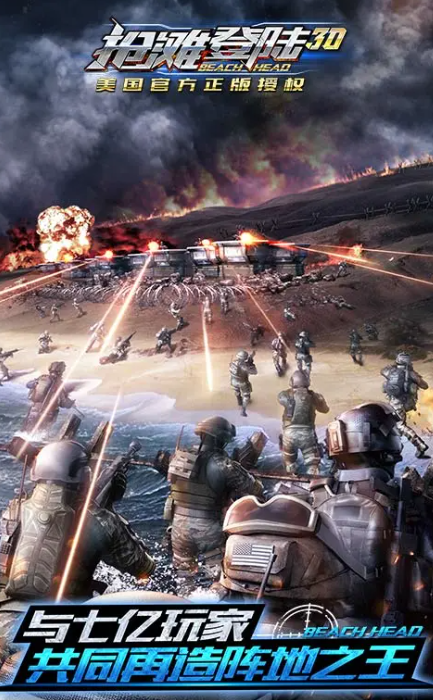 2026年经典的耐玩硬核射击游戏分享榜单截图