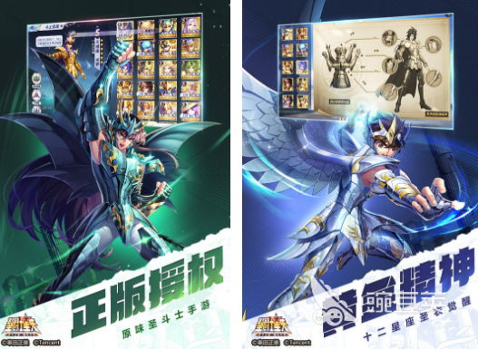 2026火爆的圣斗士榜单9分享：高人气、高口碑的圣斗士题材小游戏before_1截图