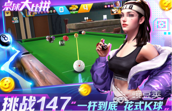 3D桌球不用网络版下载分享 2026榜单合集4经典的桌球游戏手机版before_2截图