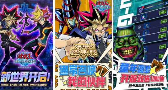 2026火爆的游戏王卡牌游戏手机版分享：高人气正版授权对战游戏下载指南截图