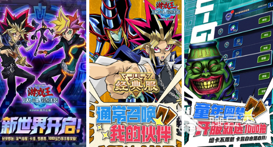 2026火爆的游戏王卡牌游戏手机版分享：高人气正版授权对战游戏下载指南截图