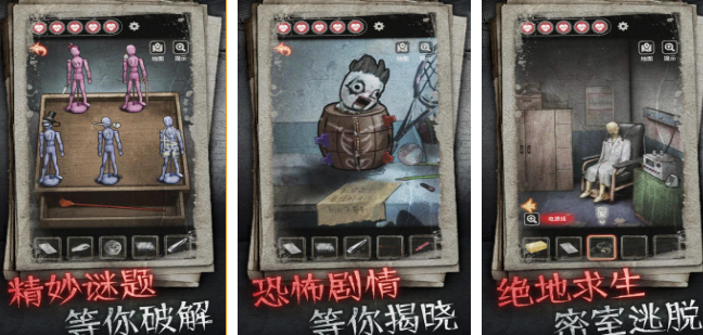流行的悬疑游戏有哪几款 2026好玩的悬疑手游安卓下载排名截图
