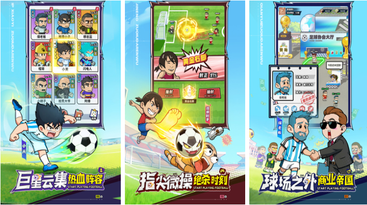 2026最火十大社交游戏下载合集