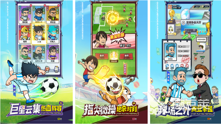 2026最火的十款不用钱社交游戏分享榜单截图