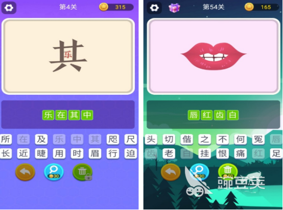 猜词游戏分享 2026火爆的受欢迎的猜词类游戏介绍截图