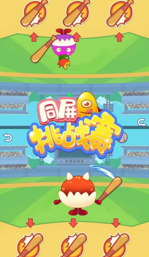 两个人能玩的小游戏盘点