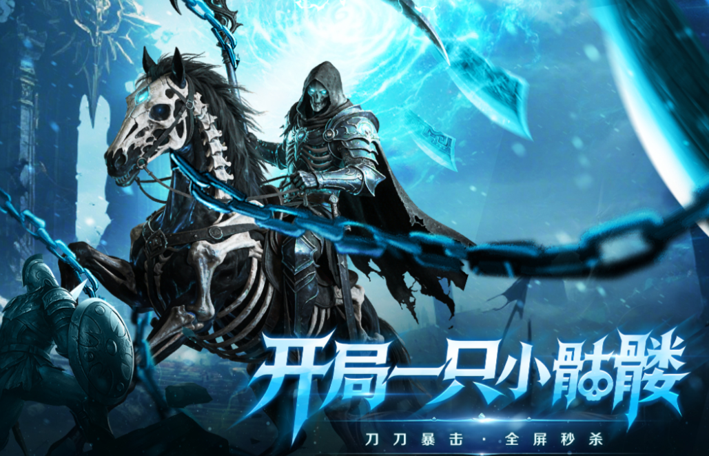 最新款的游戏下载合集