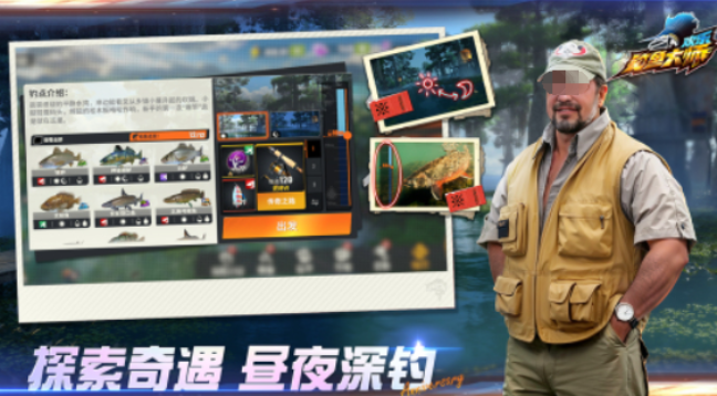 2026受欢迎的钓鱼游戏有哪几款 很好玩的钓鱼游戏介绍截图