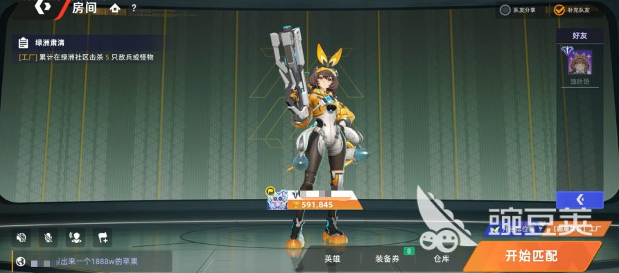 头号禁区跑刀教程 头号禁区游戏手机版高效跑刀技巧与实战操作指南截图