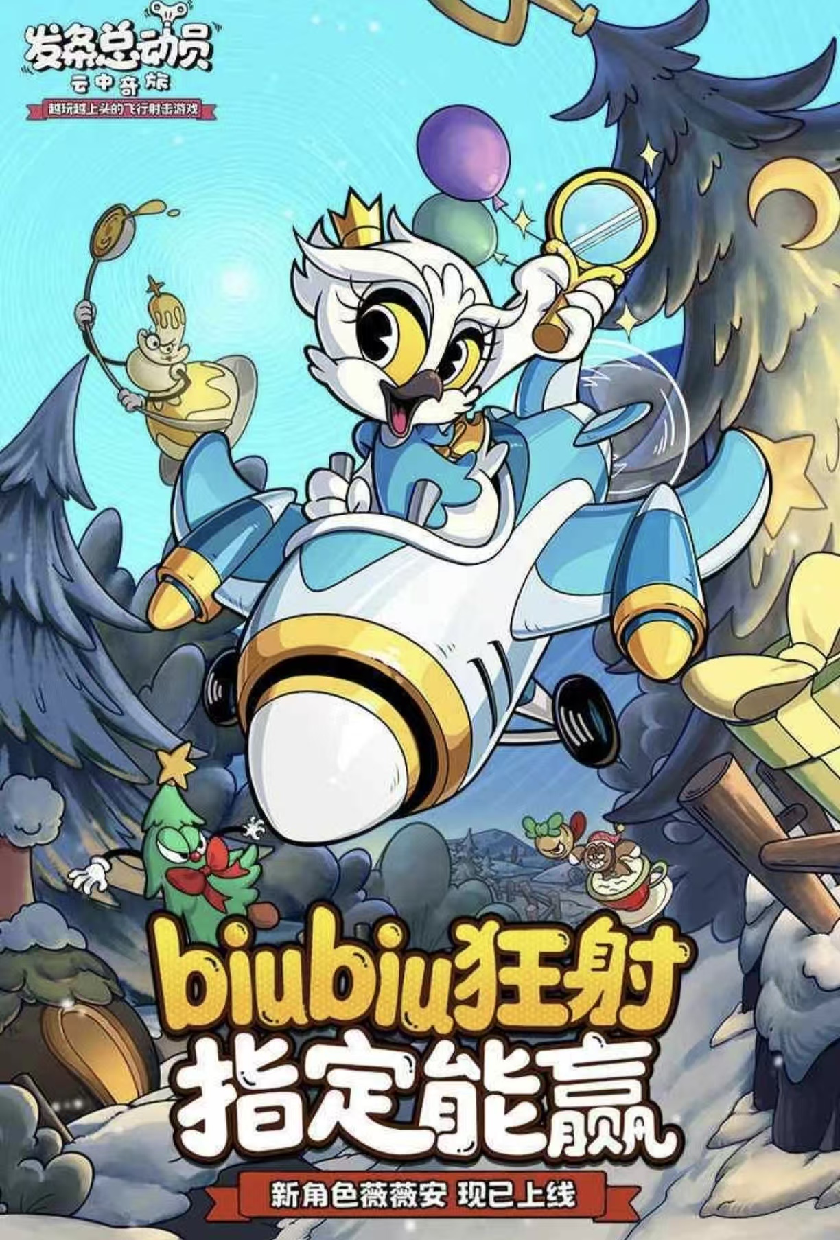 rogue游戏是什么类型的游戏手机版 耐玩经典的肉鸽手游合辑2026截图