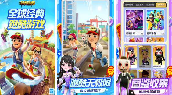 分享联机不用网络游戏 2026好玩的联机单机游戏手机版排名截图