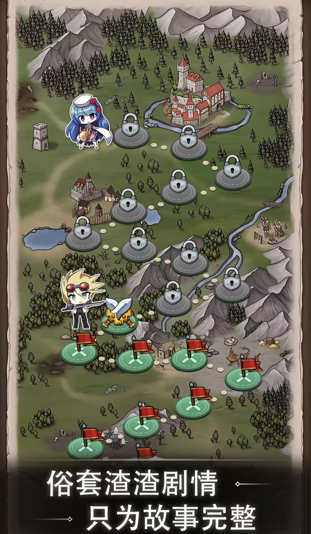 rogue游戏是什么类型的手游