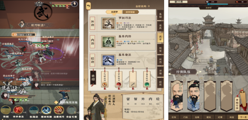 必玩的rpg类型游戏推荐