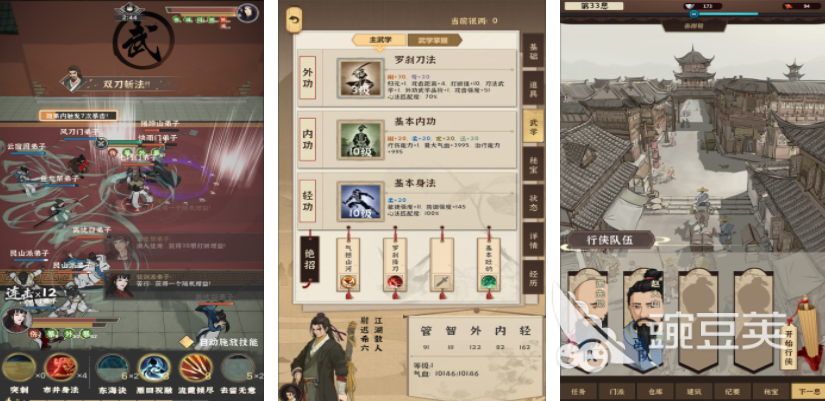 2026必玩的RPG游戏手机版分享：高口碑角色扮演类游戏榜单合集