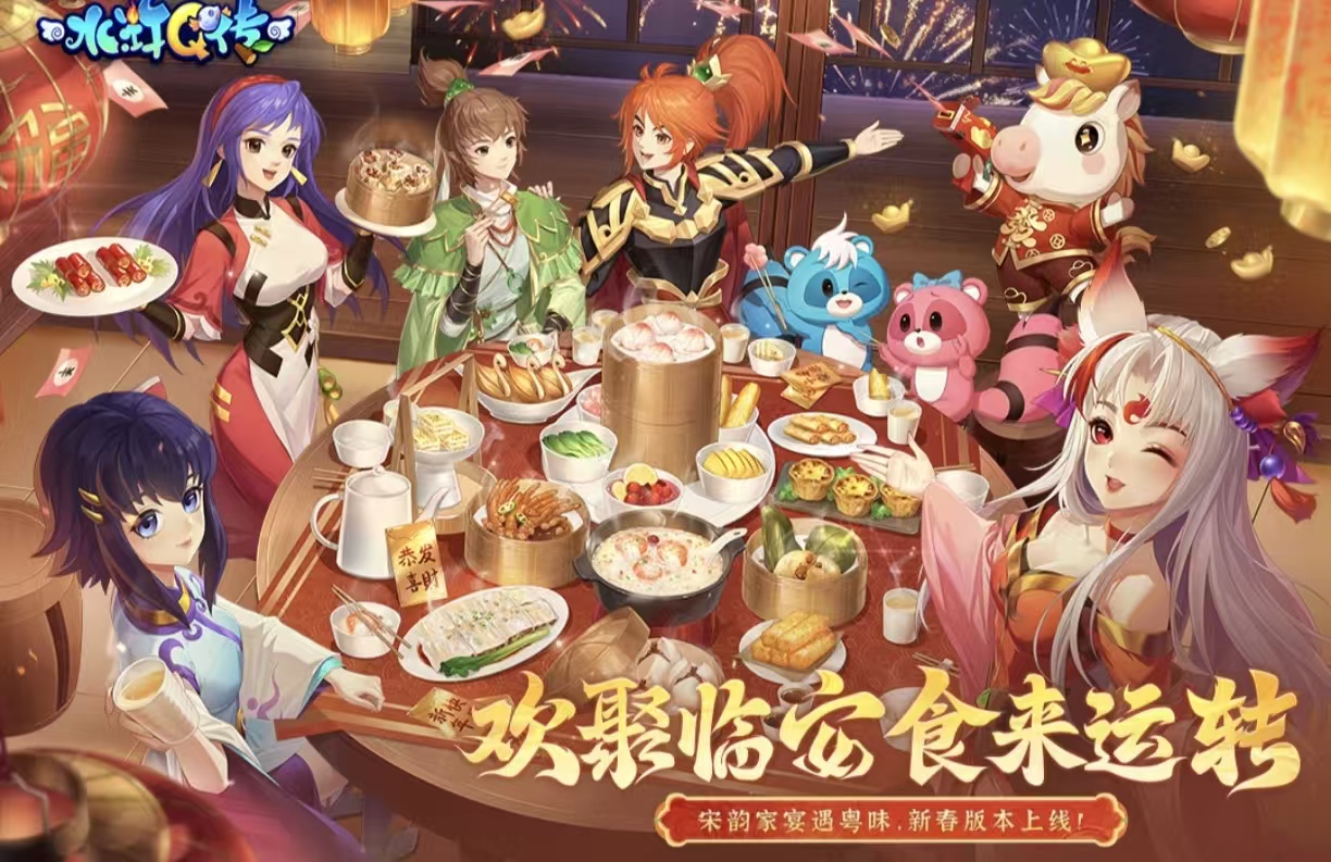 好玩的水浒游戏都有哪几款 耐玩有趣的水浒手游安卓下载2026截图