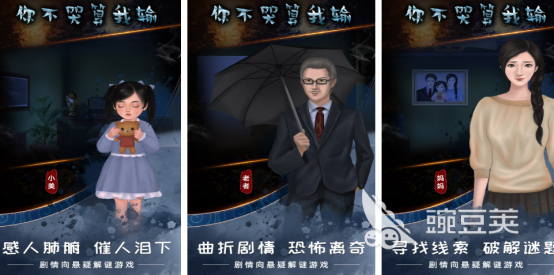 经典的哭泣游戏分享 2026高人气催泪向榜单6before_1截图