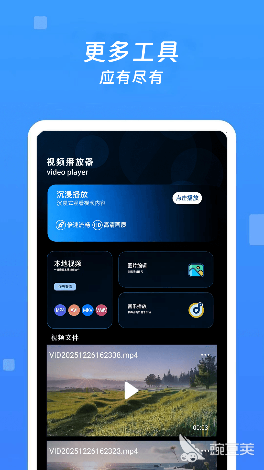 十款电视直播软件分享 2024年高清稳定实用的电视直播App榜单合集截图