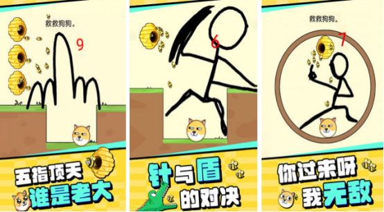 流行的2d单机游戏有哪几个