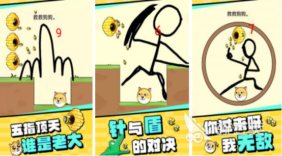 榜单合集42D不用网络游戏分享 2026高人气经典的2D单机游戏手机版before_2截图