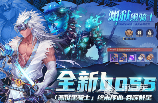 榜单合集4动作冒险游戏分享 2026高人气动作冒险游戏手机版before_2截图